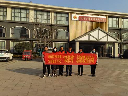 微信图片_20201225103454