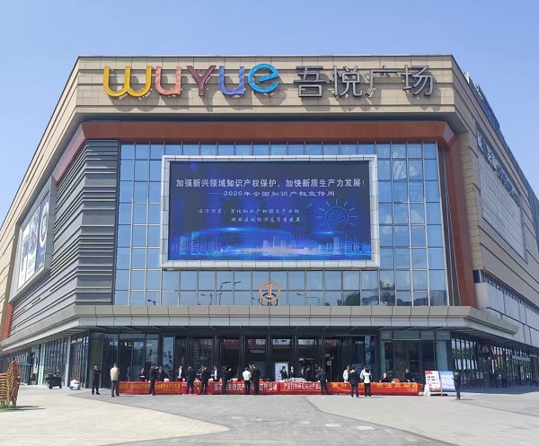 微信图片_20260427084103_162_225.jpg